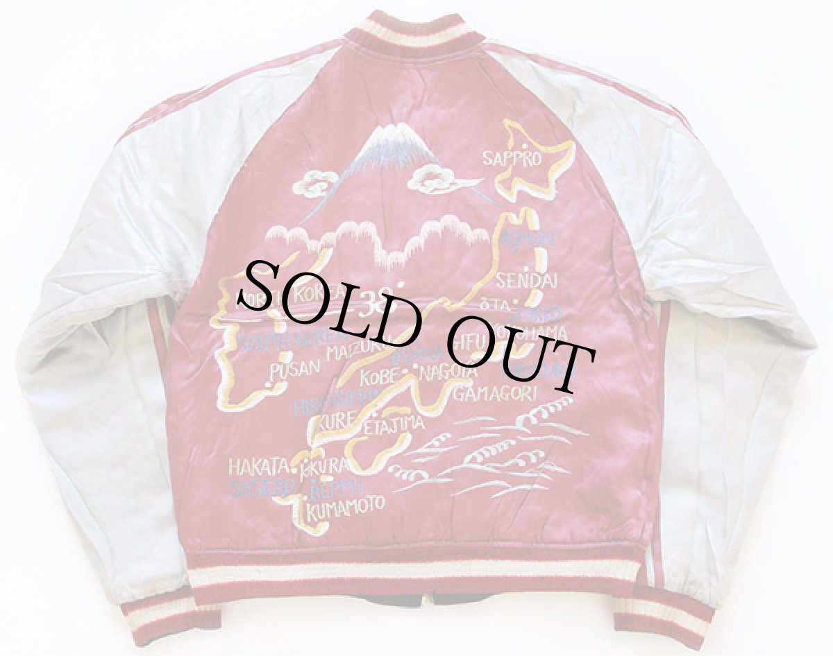 画像7: 50s Japan刺繍 中綿入り サテン スカジャン★スーベニア (7)