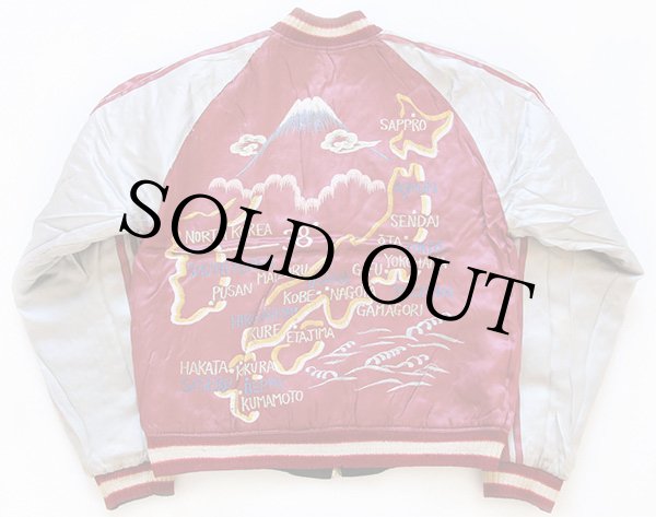 50s Japan刺繍 中綿入り サテン スカジャン☆スーベニア - Sixpacjoe