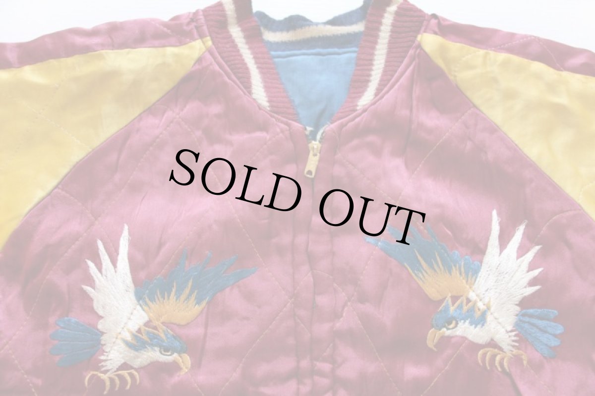 画像8: 50s Korea刺繍 中綿入り サテン スカジャン★スーベニア (8)