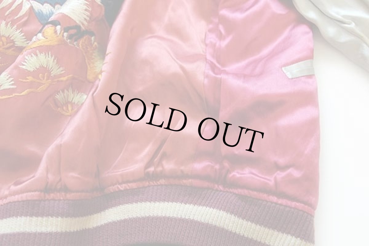 画像9: 50s 双龍 刺繍 別珍×サテン スカジャン★スーベニア (9)