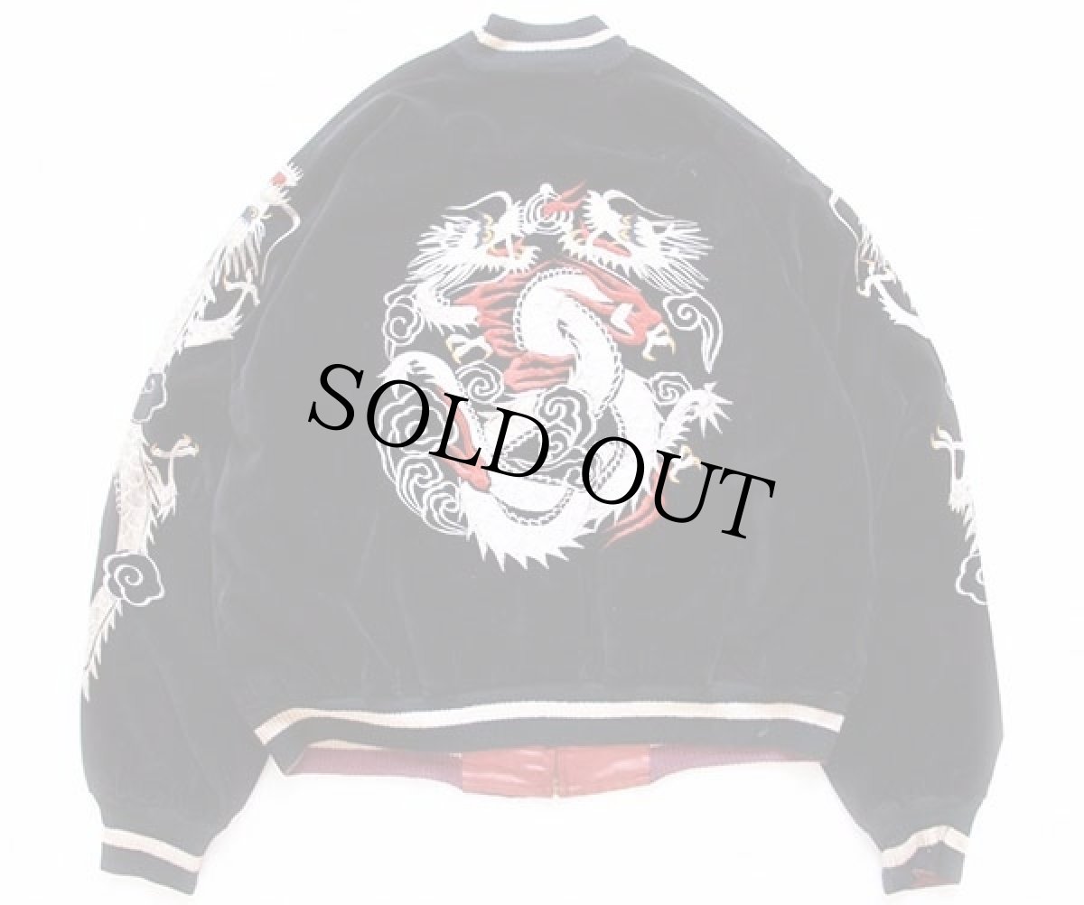 画像2: 50s 双龍 刺繍 別珍×サテン スカジャン★スーベニア (2)