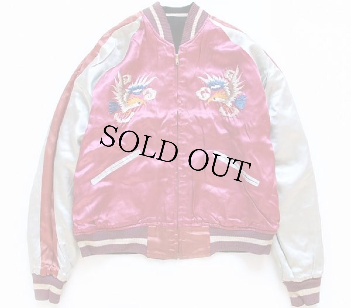 画像6: 50s 双龍 刺繍 別珍×サテン スカジャン★スーベニア (6)