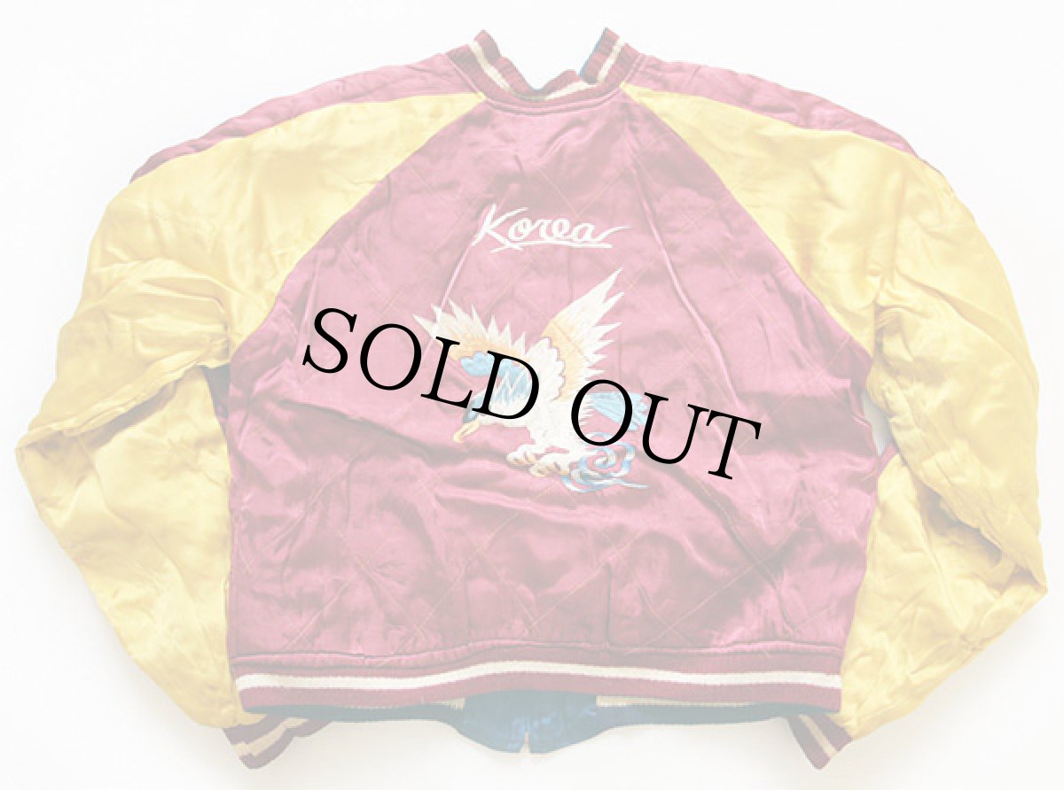 画像7: 50s Korea刺繍 中綿入り サテン スカジャン★スーベニア (7)