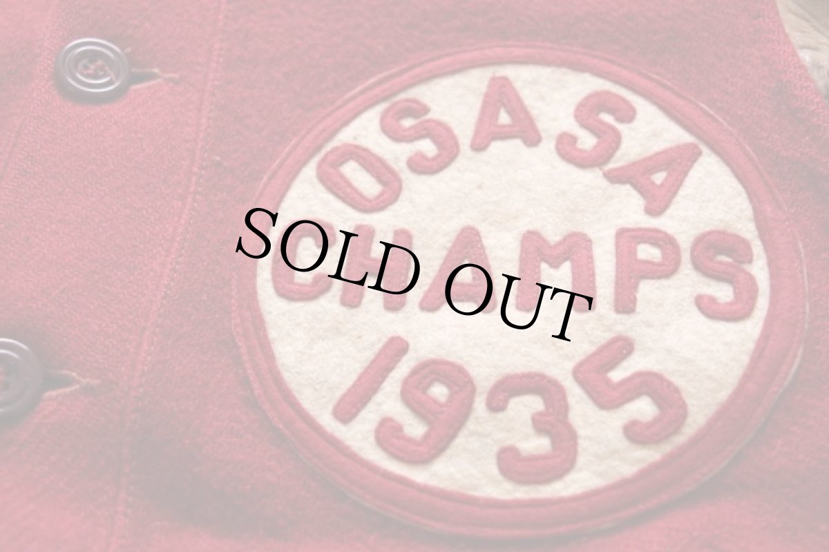 画像4: 30s フェルトパッチ付き ディアスキン 袖革 ボタンスタジャン ボロ 赤 38★ボタスタ (4)