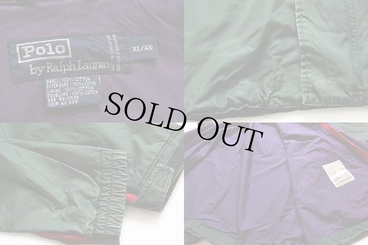 画像4: 90s ポロ ラルフローレン POLO HI TECHパッチ付き コットンパーカー 緑 XL (4)