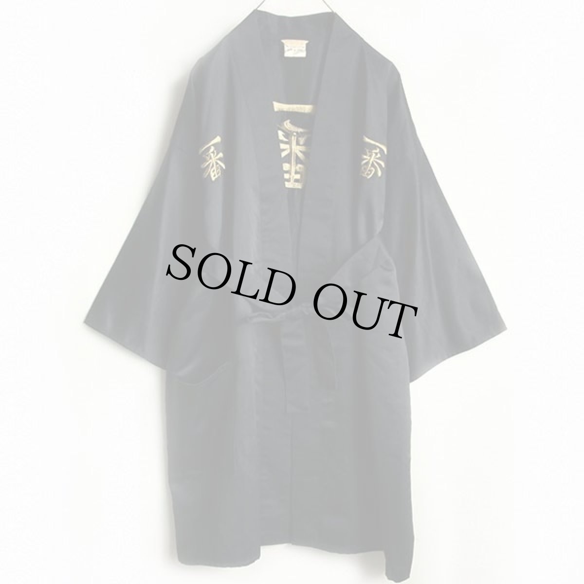 画像2: ビンテージ 日本製 一番 刺繍 ガウン 黒★スーベニア (2)