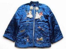 画像1: 50s 日本製 YAMATO 刺繍入り スタンドカラー キルティング スーベニアジャケット 青 (1)