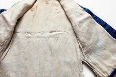 画像5: 50s 日本製 YAMATO 刺繍入り スタンドカラー キルティング スーベニアジャケット 青 (5)