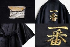 画像3: ビンテージ 日本製 一番 刺繍 ガウン 黒★スーベニア (3)