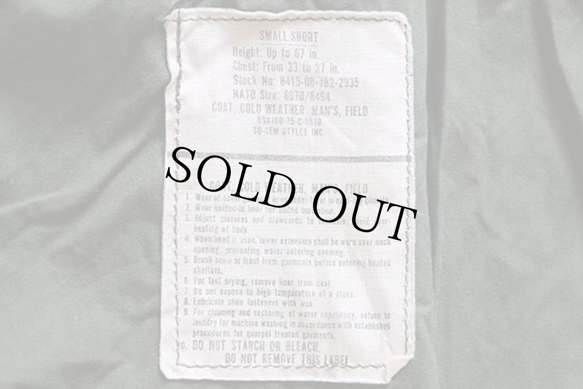 画像4: 70s 米軍 U.S.ARMY パッチ付き M-65 フィールドジャケット S-S (4)