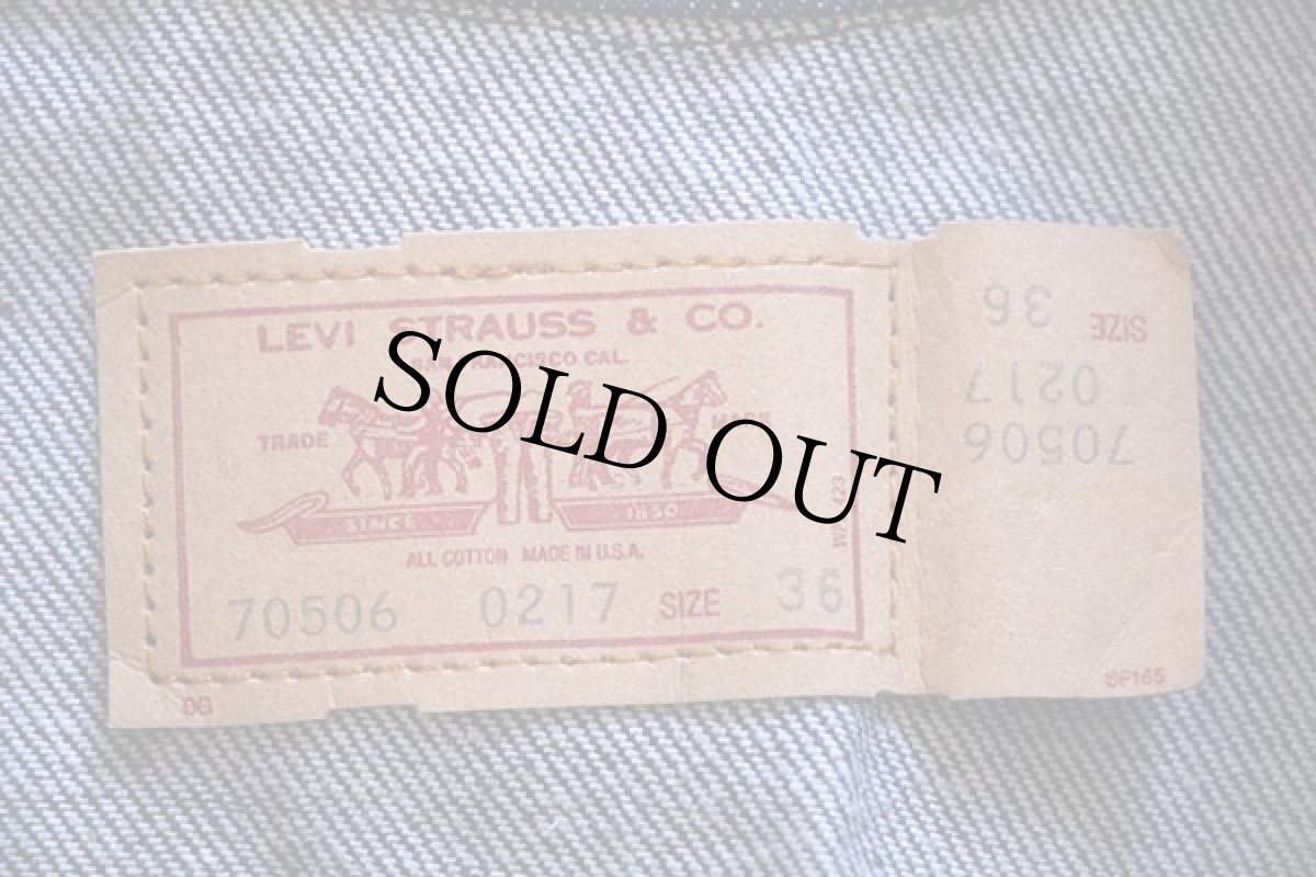 画像4: デッドストック★80s USA製 Levi'sリーバイス 70506 0217 デニムジャケット 4ポケット 36 (4)