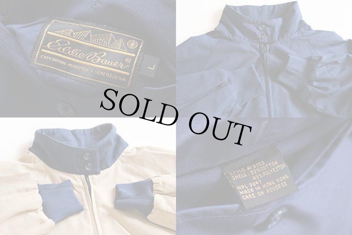 画像5: 80s EddieBauerエディーバウアー リバーシブル ハリントンジャケット 紺×ベージュ L (5)