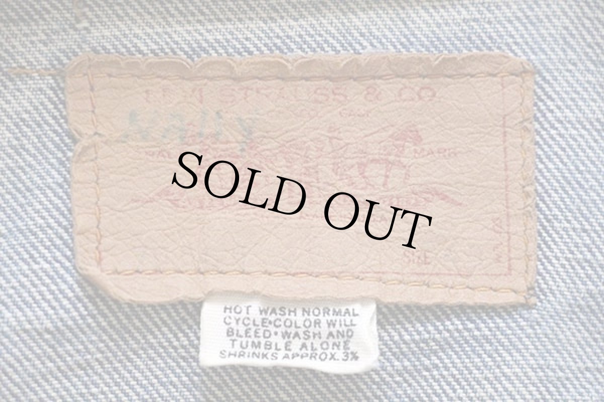 画像4: 60s USA製 LEVI'Sリーバイス 70505 BIGE デニムジャケット 40 (4)