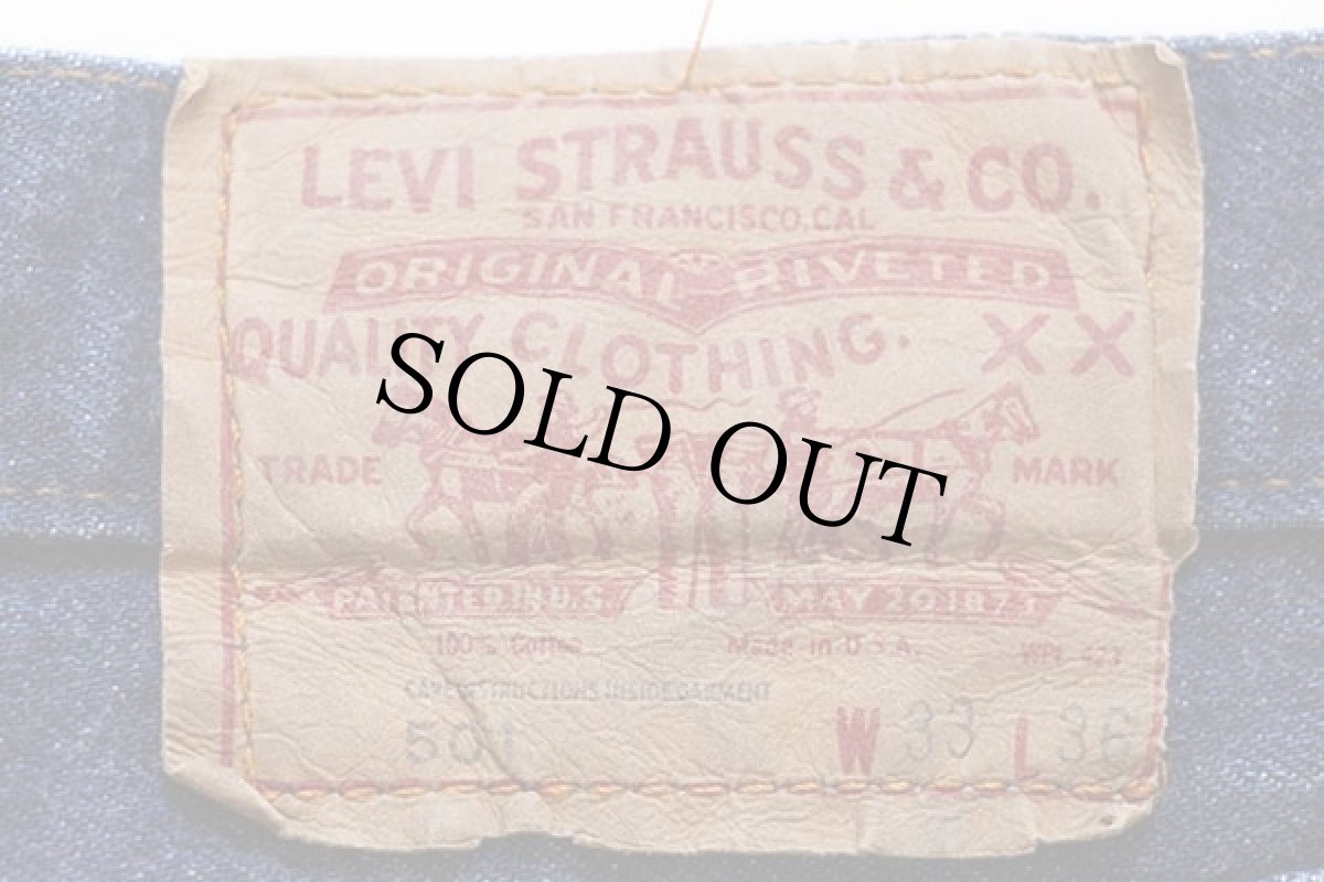 画像3: 80s USA製 Levi'sリーバイス 501 赤耳 デニムパンツ w33 (3)