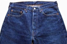 画像2: 80s USA製 Levi'sリーバイス 501 赤耳 デニムパンツ w33 (2)