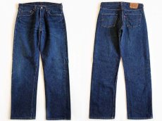 画像1: 80s USA製 Levi'sリーバイス 501 赤耳 デニムパンツ w33 (1)