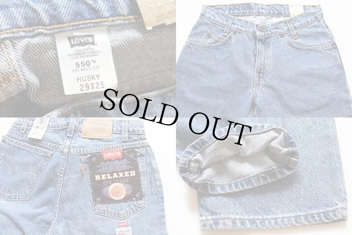 画像3: デッドストック★90s Levi'sリーバイス 550 デニムパンツ w29 L25 HUSKY (3)