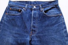 画像2: 80s USA製 Levi'sリーバイス 501 デニムパンツ w32 (2)