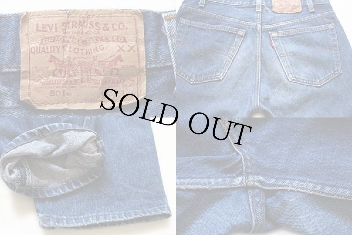 画像3: 80s USA製 Levi'sリーバイス 501 デニムパンツ w32 (3)