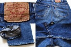 画像3: 80s USA製 Levi'sリーバイス 501 デニムパンツ w32 (3)