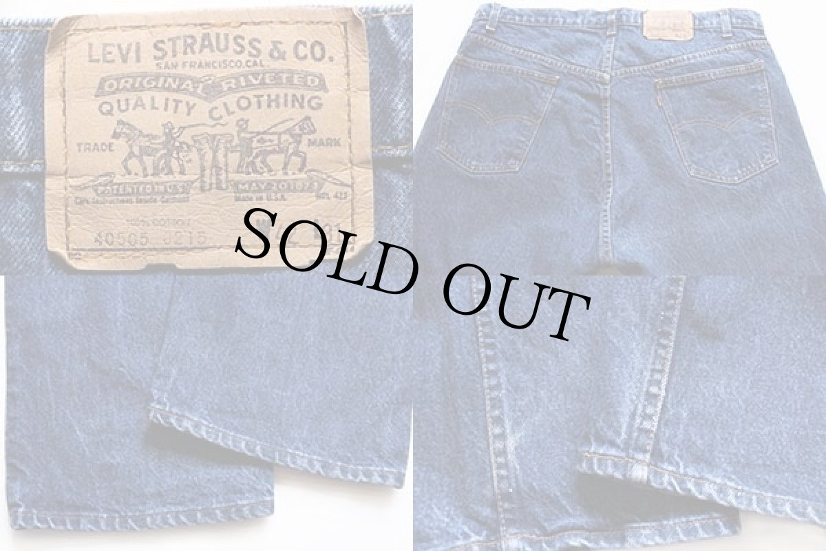 画像3: 80s USA製 Levi'sリーバイス 505 デニムパンツ w42 L31 (3)