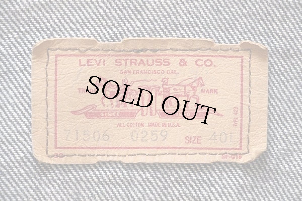 画像4: 80s USA製 Levi'sリーバイス 71506-0259 先染め ブラックデニムジャケット 4ポケット 40L (4)