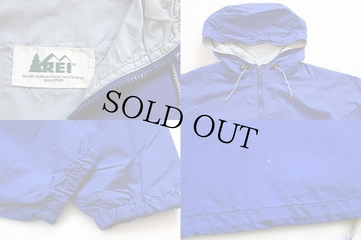 画像3: 80s REI ナイロン アノラックパーカー 青 (3)