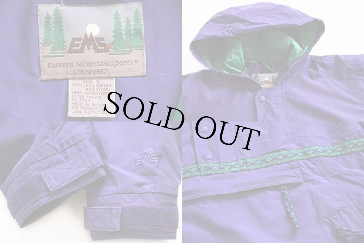 画像3: 90s EMS チロリアンテープ 60/40 アノラックパーカー 紫 S (3)