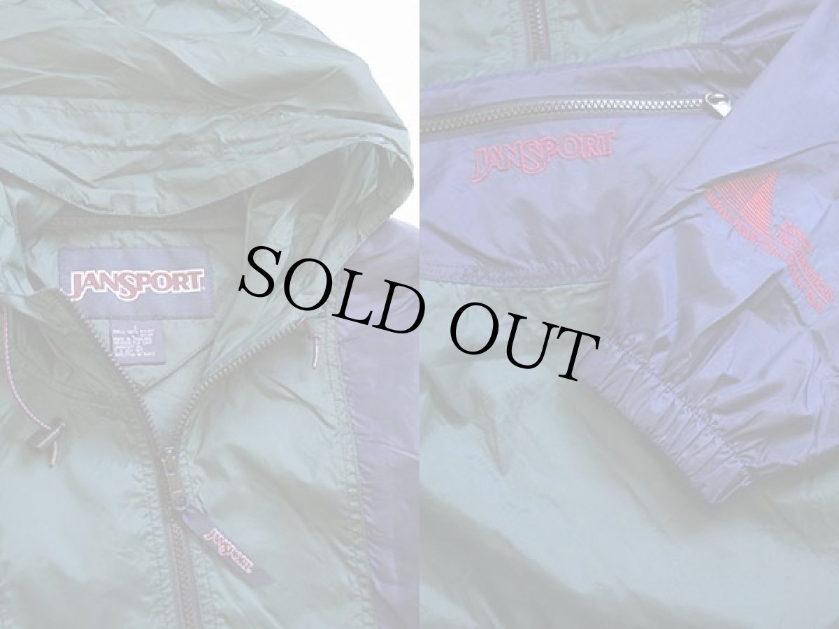 画像3: 90s JANSPORTジャンスポーツ マルチカラー ナイロン アノラックパーカー L (3)