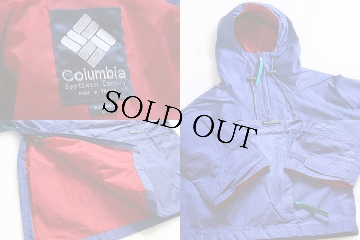 画像3: 90s Columbiaコロンビア マルチカラー プルオーバー ナイロンパーカー W-L★アノラック (3)