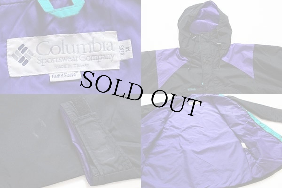 画像3: 90s Columbiaコロンビア マルチカラー 切り替え ナイロンパーカー M (3)