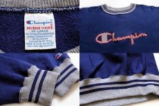 画像3: 90s USA製 Championチャンピオン スクリプト ビッグロゴ刺繍 リブライン リバースウィーブ スウェット 青紫 XXL (3)