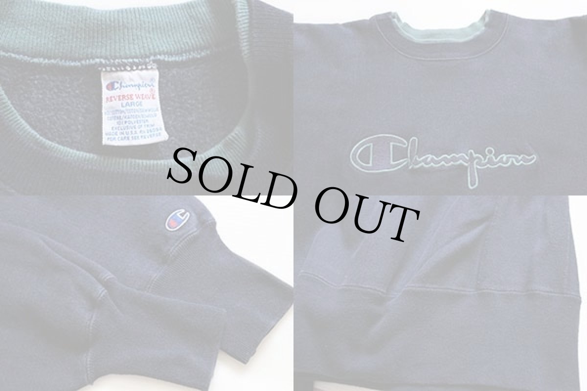 画像3: 90s USA製 Championチャンピオン スクリプト ビッグロゴ刺繍 レイヤードネック リバースウィーブ スウェット 紺 L (3)