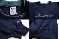 画像3: 90s USA製 Championチャンピオン スクリプト ビッグロゴ刺繍 レイヤードネック リバースウィーブ スウェット 紺 L (3)