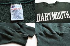 画像3: 90s メキシコ製 Championチャンピオン DARTMOUTH リバースウィーブ スウェット 緑 XXL (3)