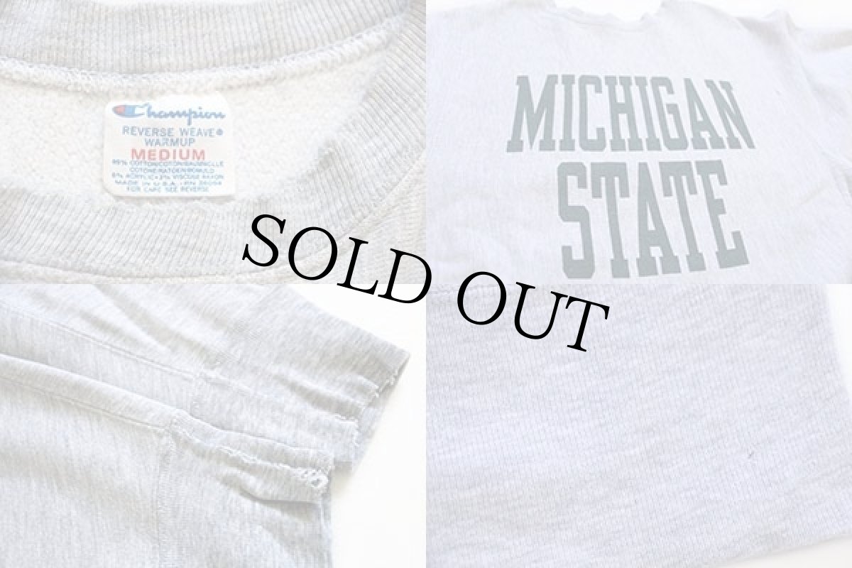 画像3: 80s USA製 Championチャンピオン MICHIGAN STATE 染み込みプリント リバースウィーブ スウェット 杢グレー M (3)