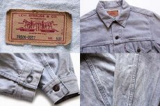 画像3: 80s USA製 Levi'sリーバイス 70506 グレー デニムジャケット 4ポケット 40R (3)