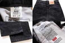 画像3: 90s USA製 Levi'sリーバイス 505 ブラック デニムパンツ w33 L30 (3)