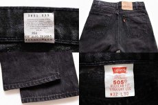 画像3: 90s USA製 Levi'sリーバイス 505 ブラック デニムパンツ w32 L30 (3)