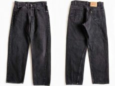 画像1: 90s USA製 Levi'sリーバイス 555 ブラック デニムパンツ w33 (1)