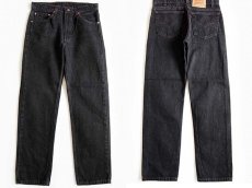 画像1: 90s USA製 Levi'sリーバイス 505 ブラック デニムパンツ w33 L30 (1)