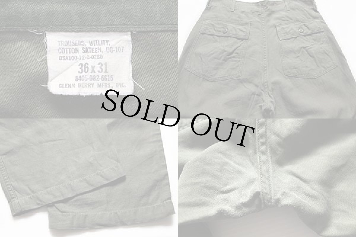 画像3: 70s 米軍 U.S.ARMY ユーティリティ ベイカーパンツ w36 L31 (3)
