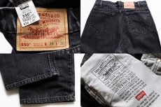 画像3: 90s USA製 Levi'sリーバイス 550 ブラック デニムパンツ w36 L30 (3)