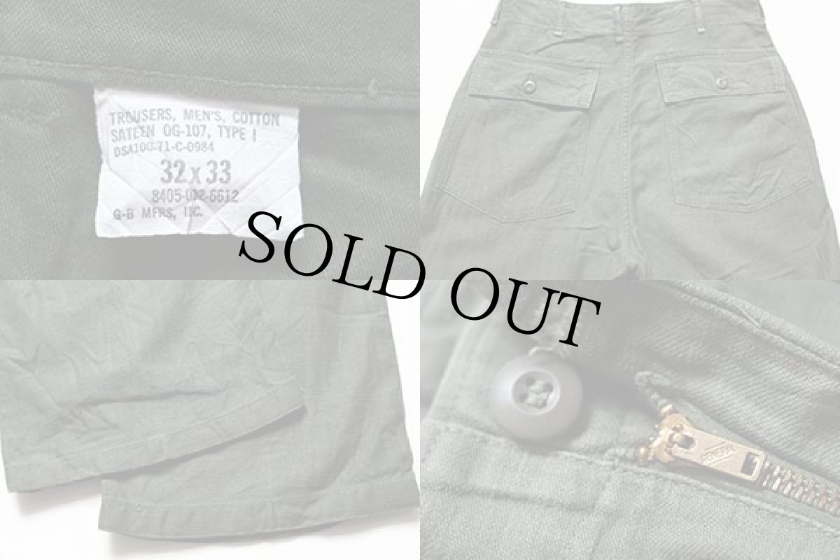 画像3: 70s 米軍 U.S.ARMY ユーティリティ ベイカーパンツ w32 L33 (3)