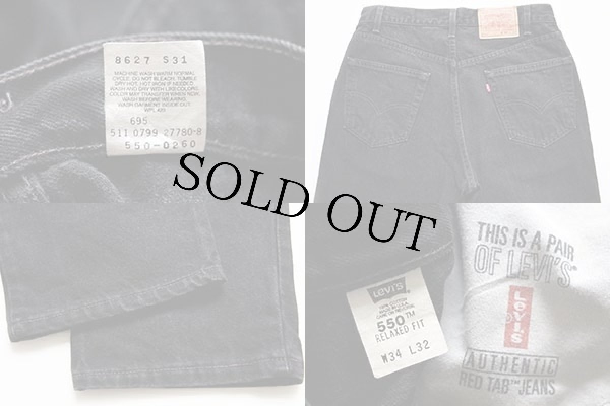 画像3: 90s USA製 Levi'sリーバイス 550 ブラック デニムパンツ w34 L32 (3)