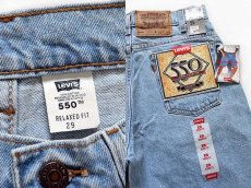 画像3: デッドストック★90s Levi'sリーバイス 550 RELAXED FIT デニム ショートパンツ アイスブルー w29★ショーツ (3)