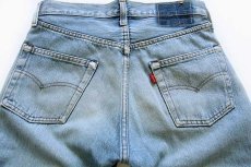 画像4: 80s USA製 Levi'sリーバイス 501 赤耳 デニムパンツ w29 (4)