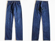 画像1: 80s Levi'sリーバイス 505 デニムパンツ w29 L34 (1)