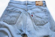 画像4: 80s USA製 Levi'sリーバイス 501 赤耳 デニムパンツ w31 (4)