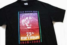 画像1: 90s USA製 Hanes SAN DIEGO ZOO ライオン コットンTシャツ 黒 L (1)